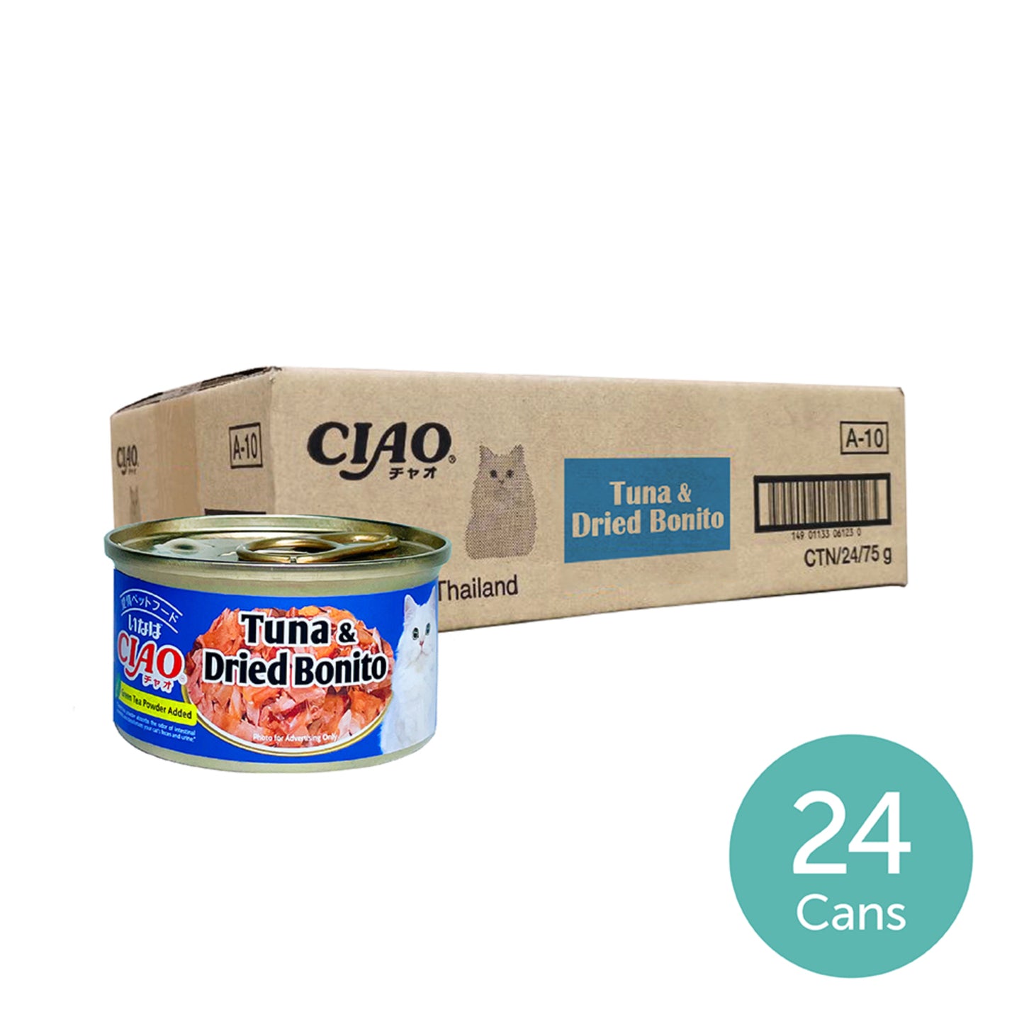 Ciao Jelly Cat Wet Food 75g