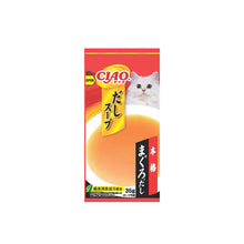 Ciao Dashi Soup Line Pouches Cat Treats 35g x 4