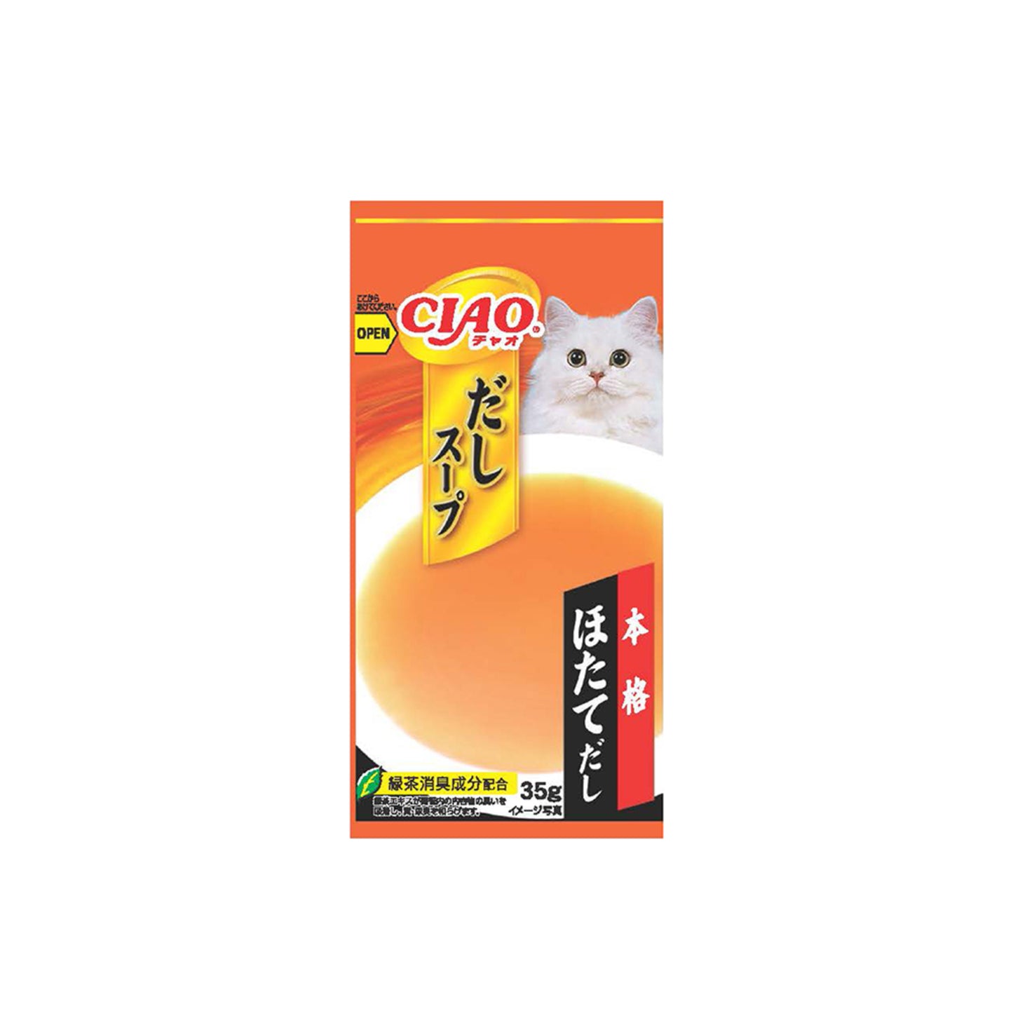 Ciao Dashi Soup Line Pouches Cat Treats 35g x 4