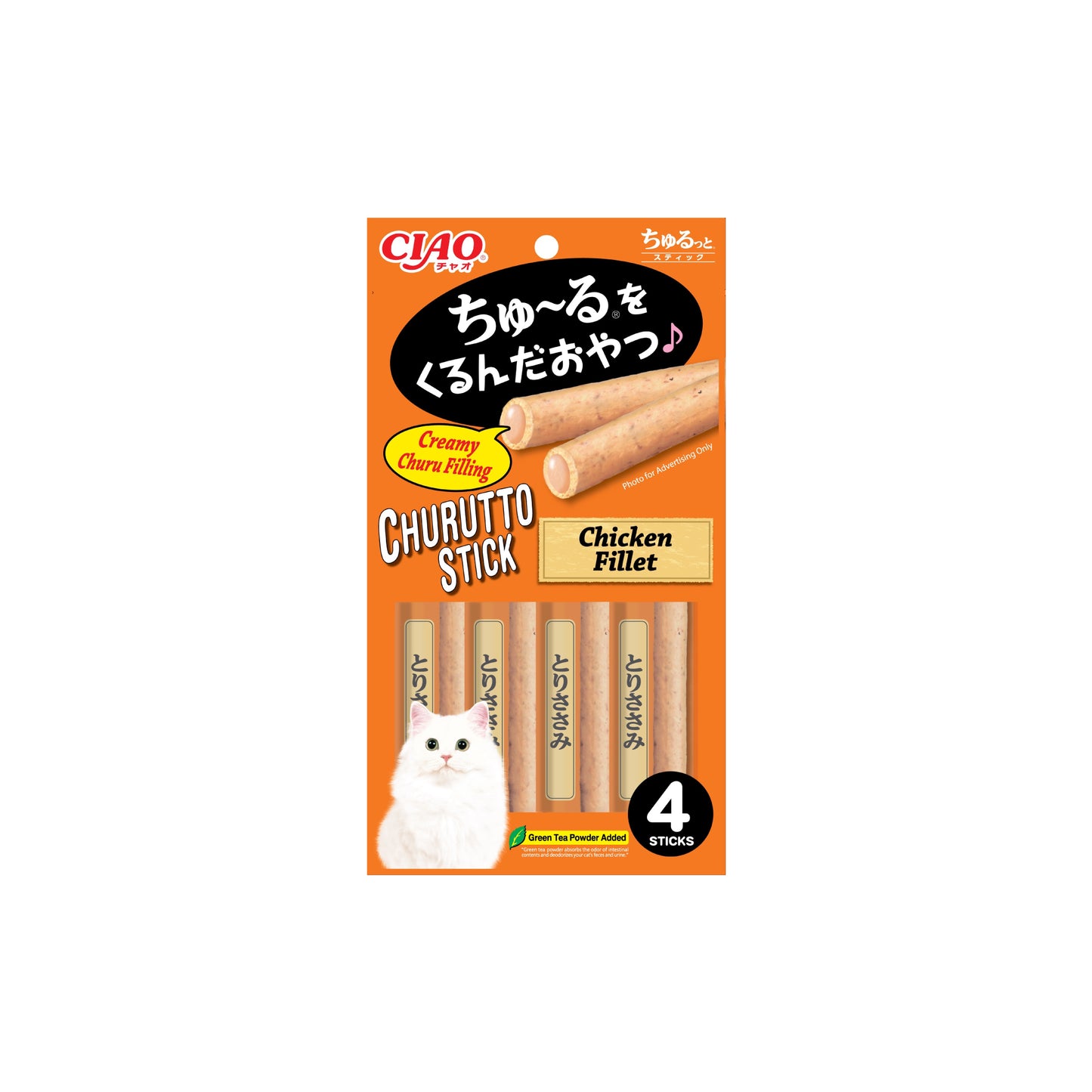 Ciao Churutto Stick Cat Treats 7g x 4