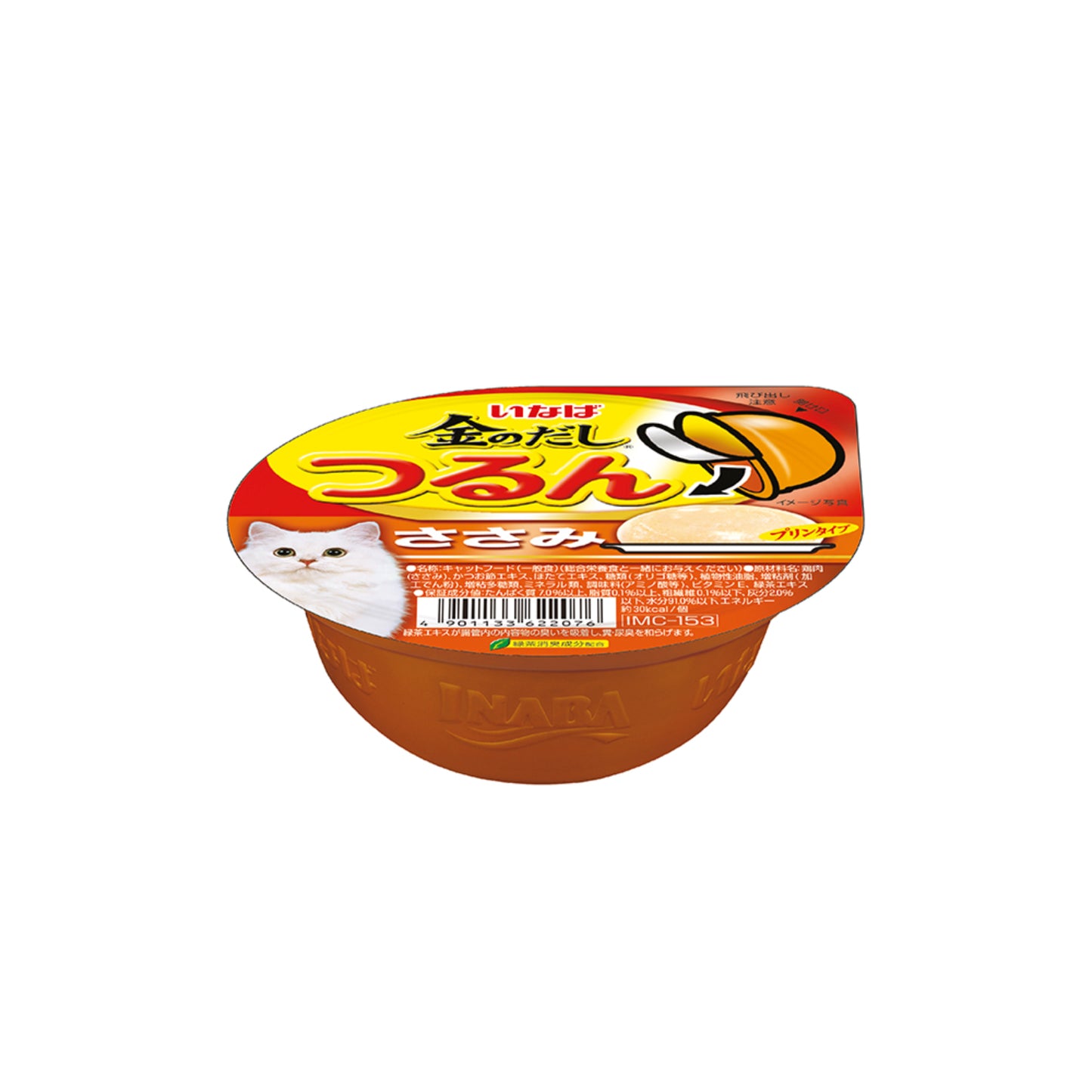 Ciao Tsurun Pudding Cup Cat Wet Food 65g