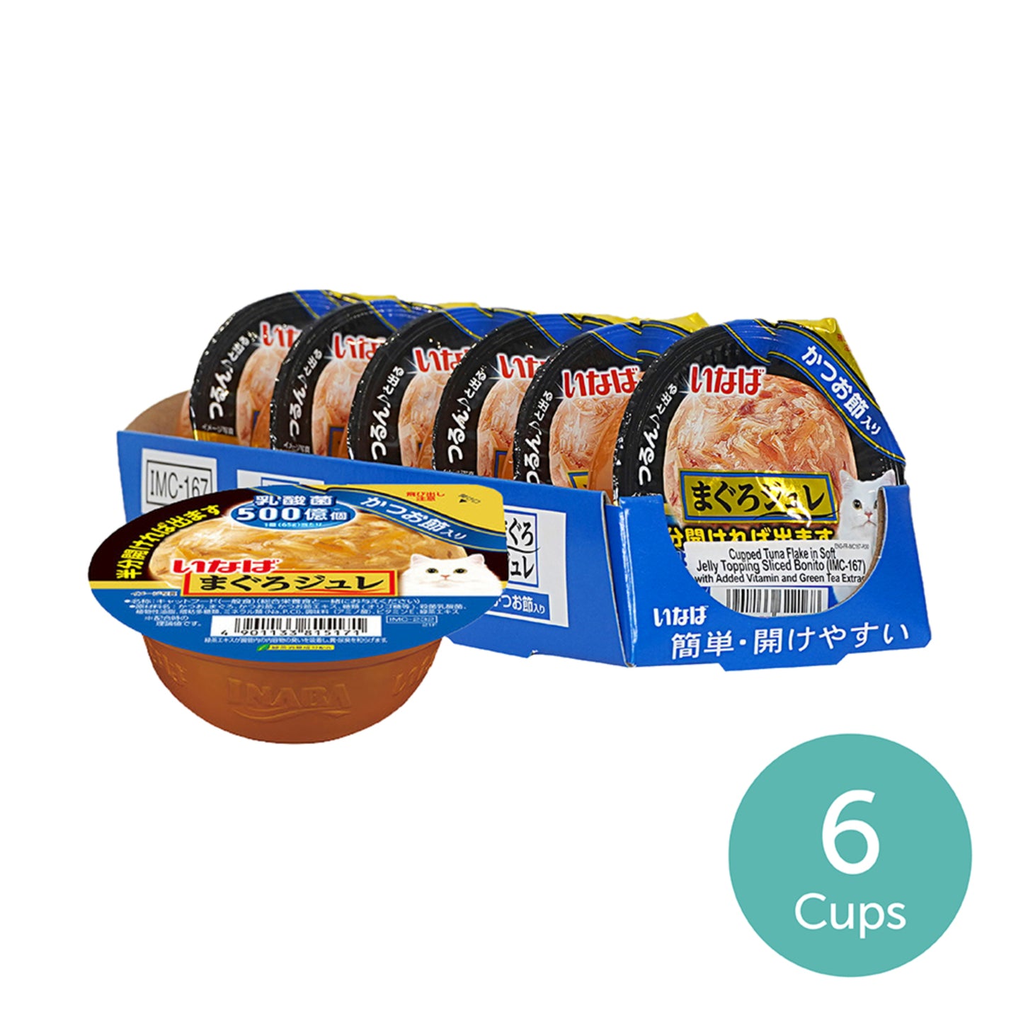 Ciao Soft Jelly Cup Cat Wet Food 65g