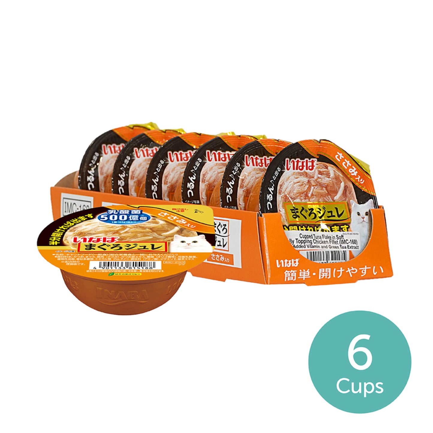 Ciao Soft Jelly Cup Cat Wet Food 65g