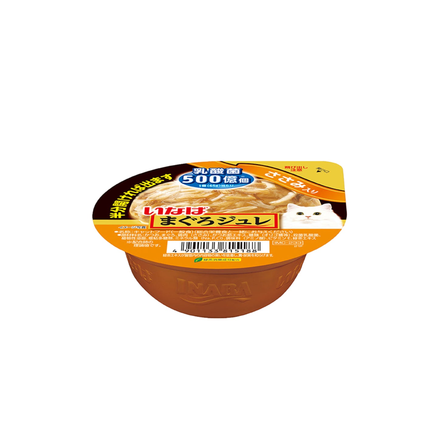 Ciao Soft Jelly Cup Cat Wet Food 65g