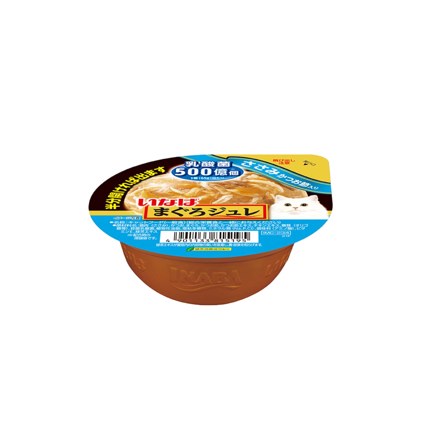 Ciao Soft Jelly Cup Cat Wet Food 65g