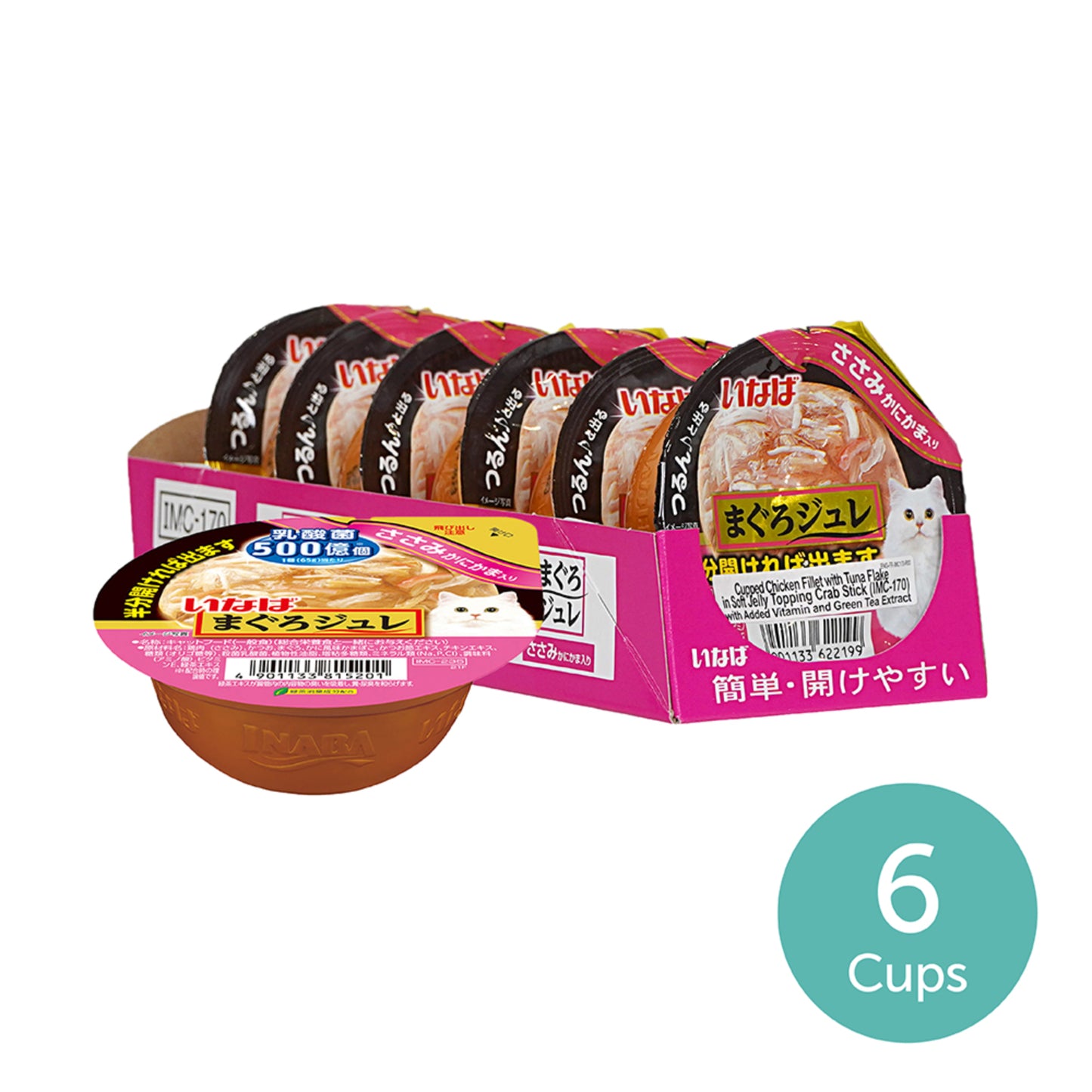 Ciao Soft Jelly Cup Cat Wet Food 65g