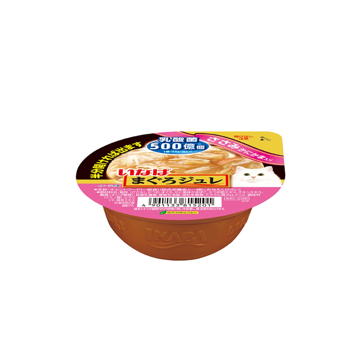 Ciao Soft Jelly Cup Cat Wet Food 65g