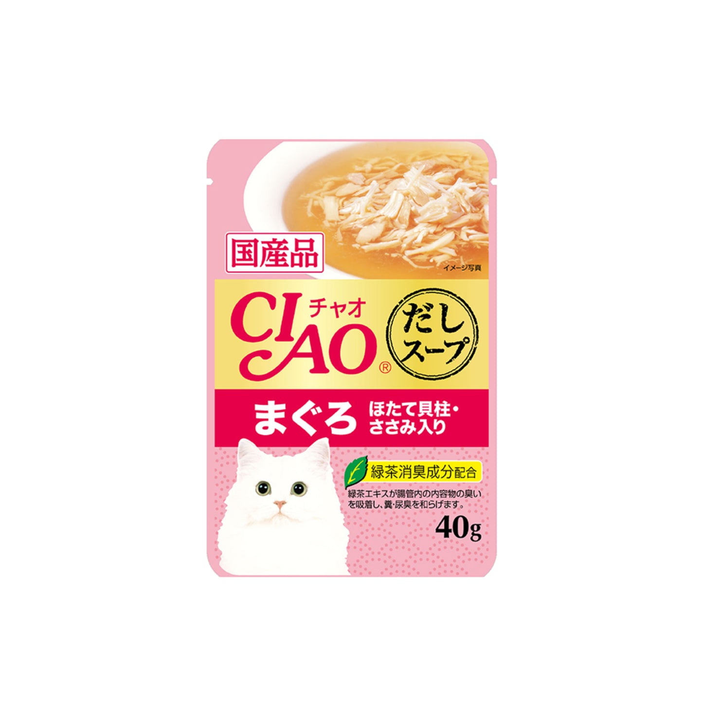 Ciao Clear Soup Pouch Cat Wet Food 40g