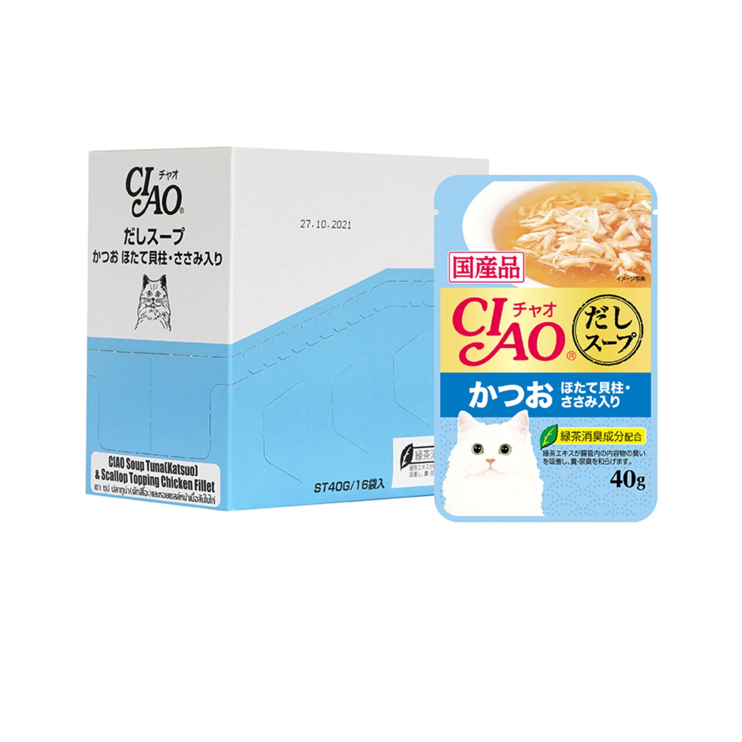 Ciao Clear Soup Pouch Cat Wet Food 40g