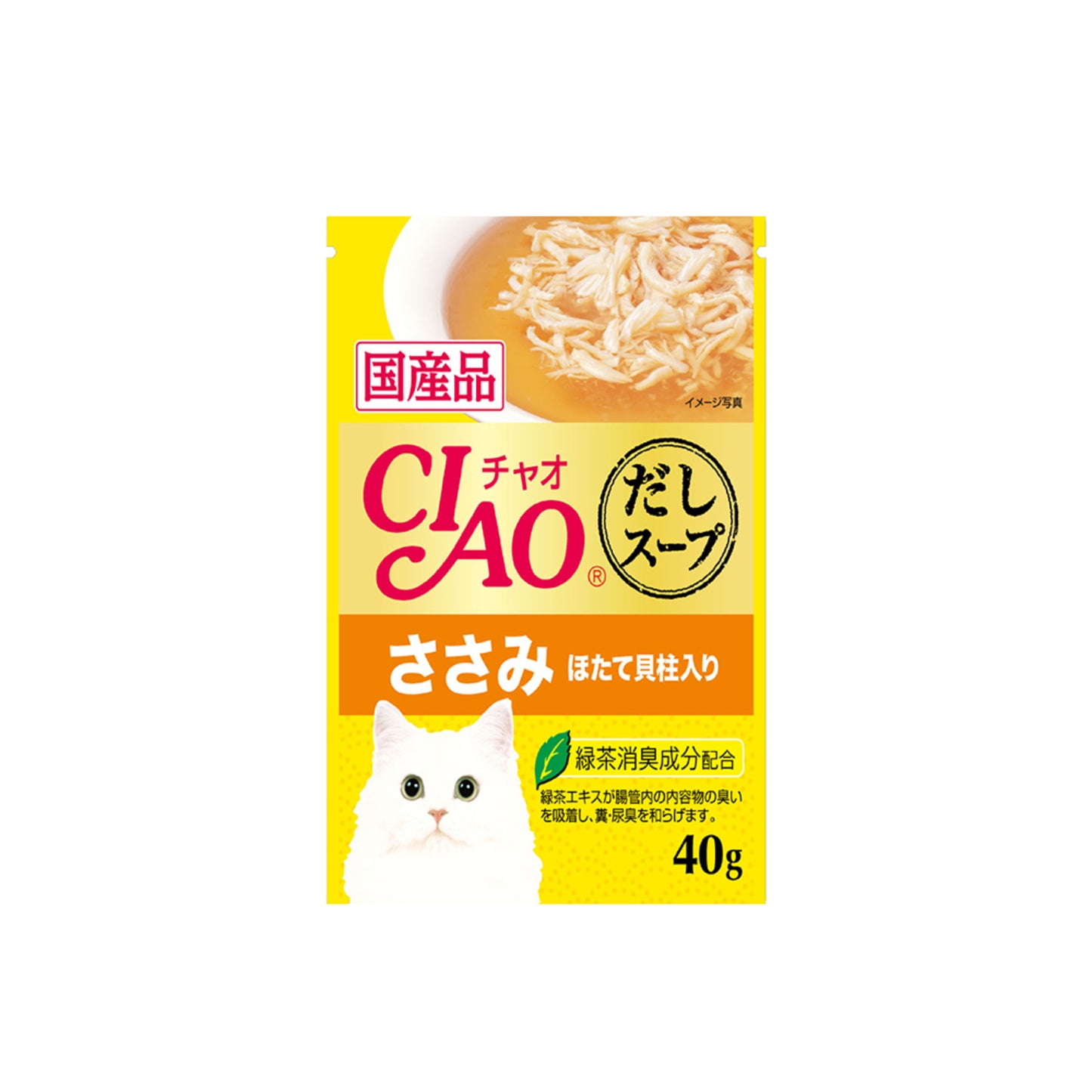 Ciao Clear Soup Pouch Cat Wet Food 40g