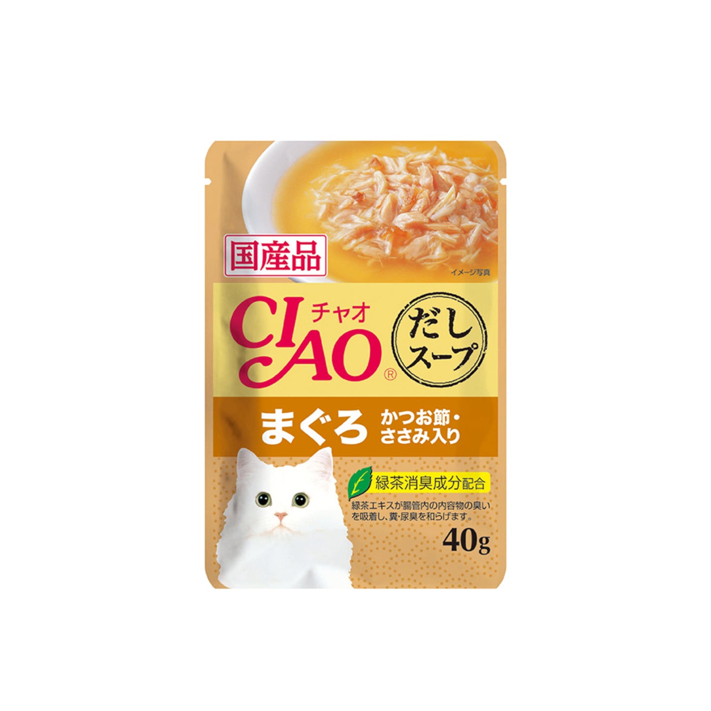 Ciao Clear Soup Pouch Cat Wet Food 40g