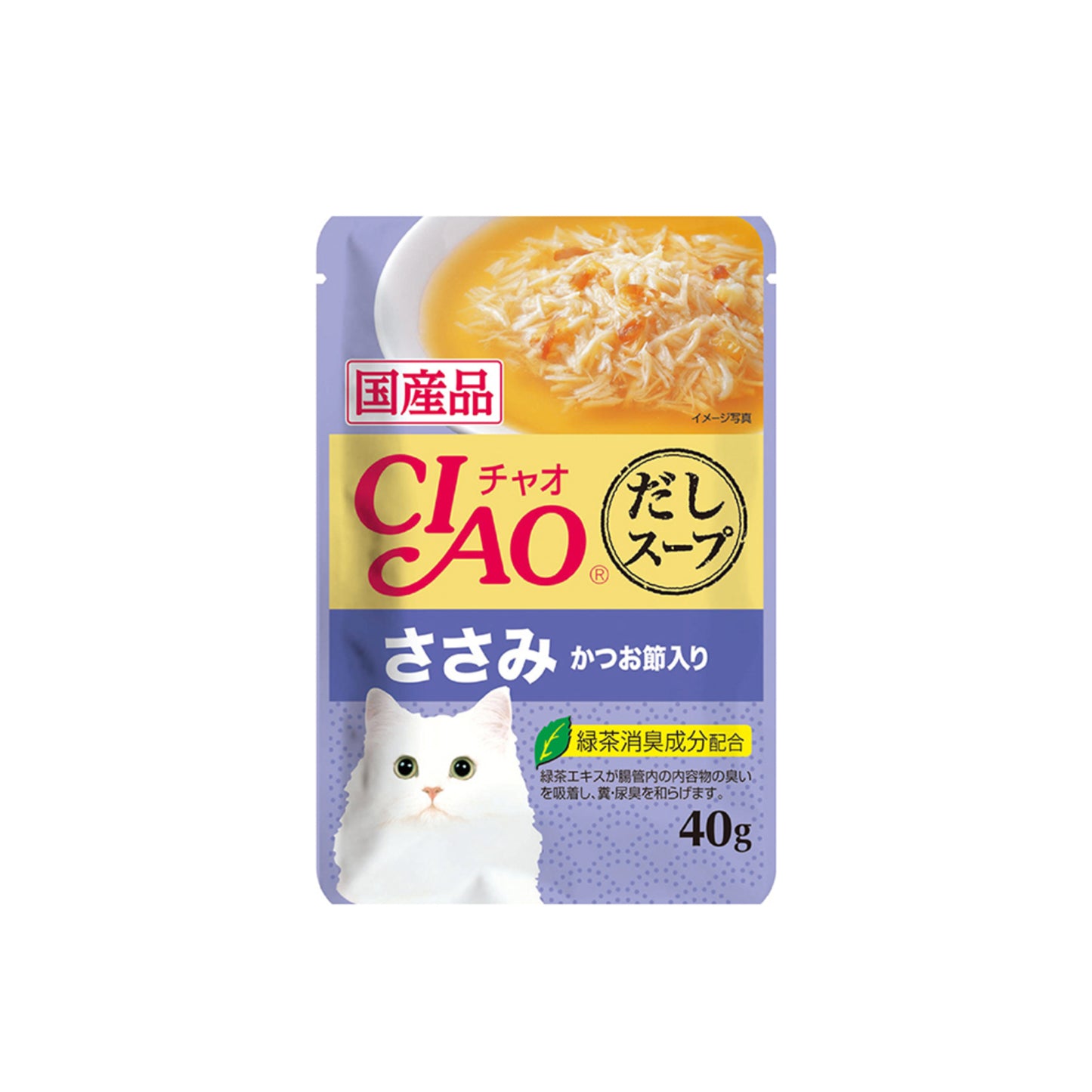 Ciao Clear Soup Pouch Cat Wet Food 40g