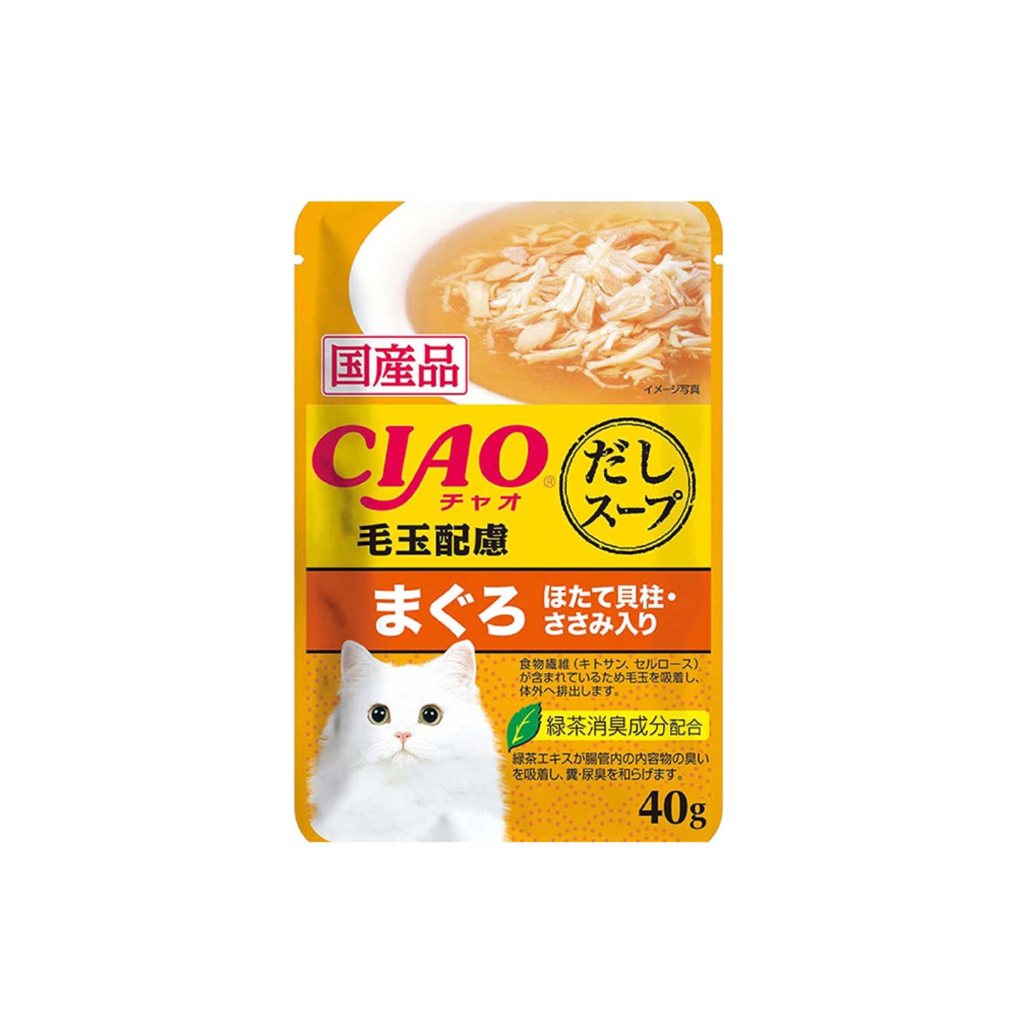 Ciao Clear Soup Pouch Cat Wet Food 40g