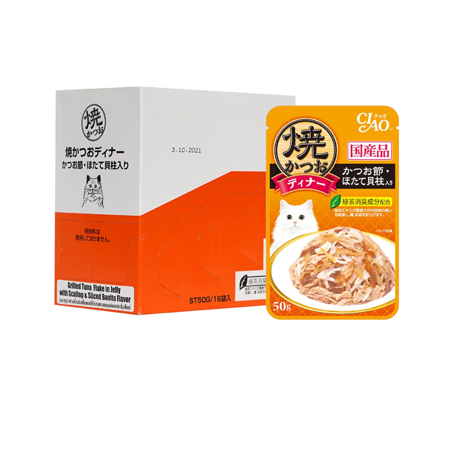 Ciao Grilled Pouch in Jelly Cat Wet Food 50g