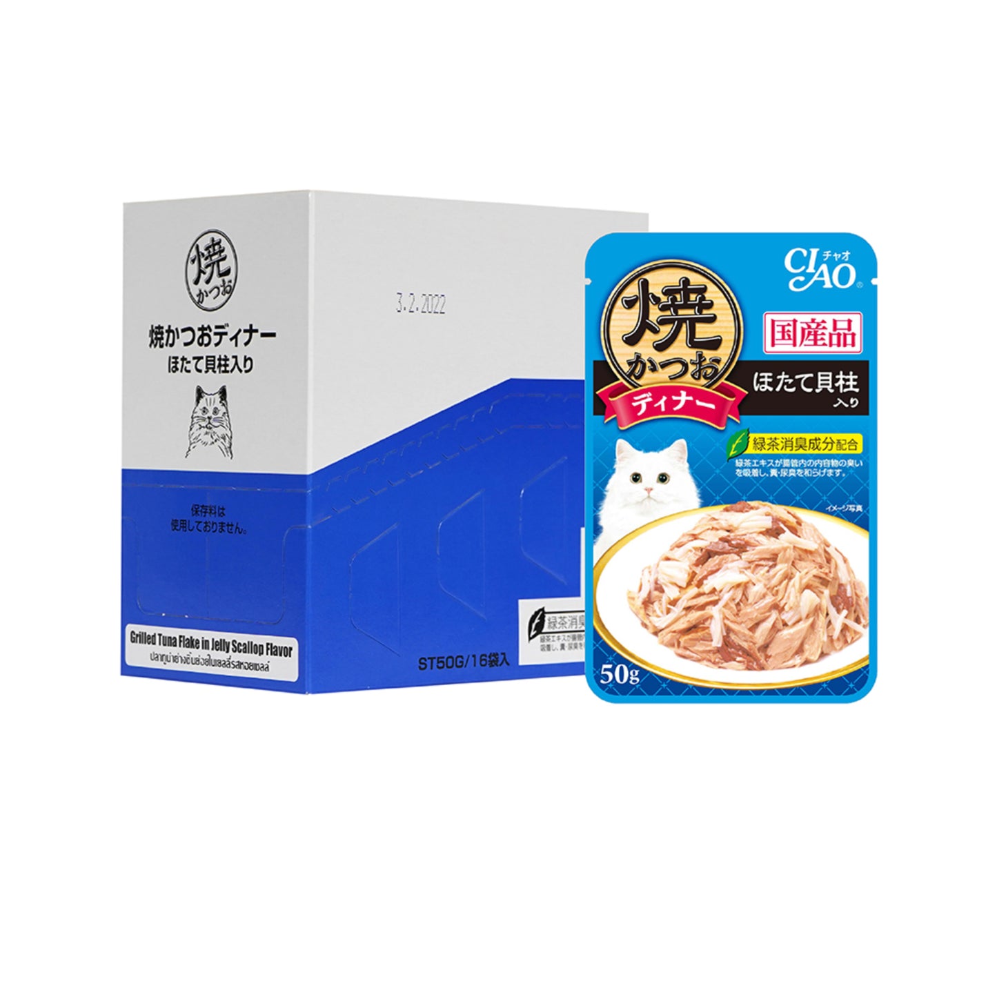 Ciao Grilled Pouch in Jelly Cat Wet Food 50g