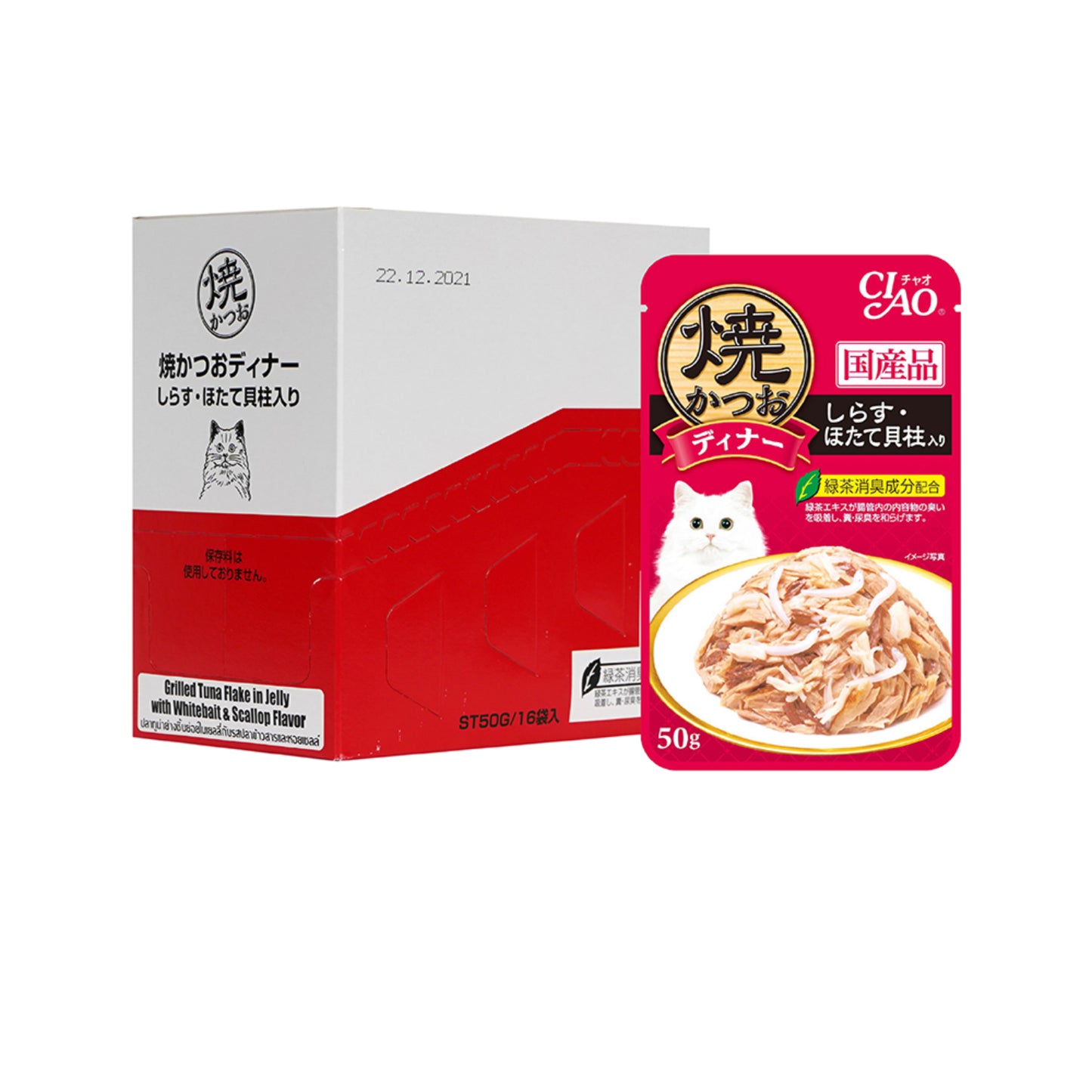 Ciao Grilled Pouch in Jelly Cat Wet Food 50g