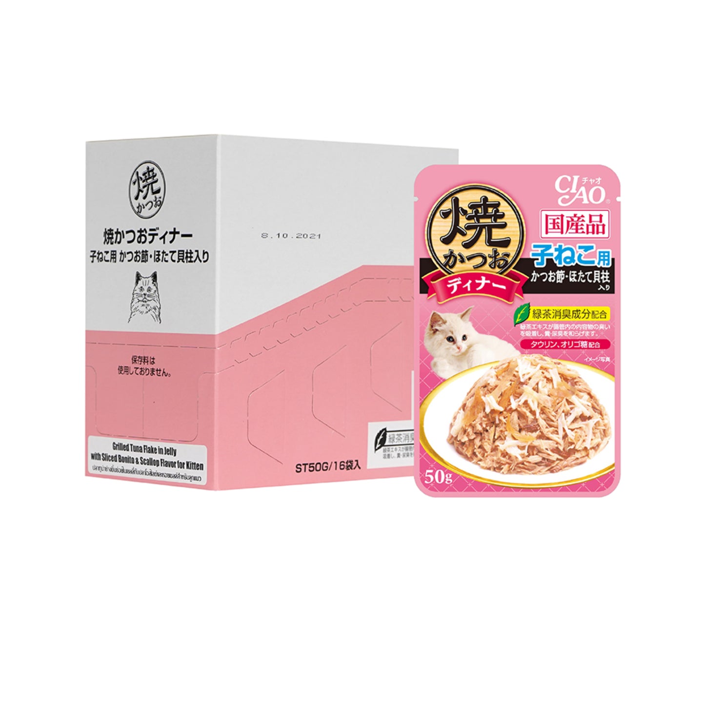 Ciao Grilled Pouch in Jelly Cat Wet Food 50g