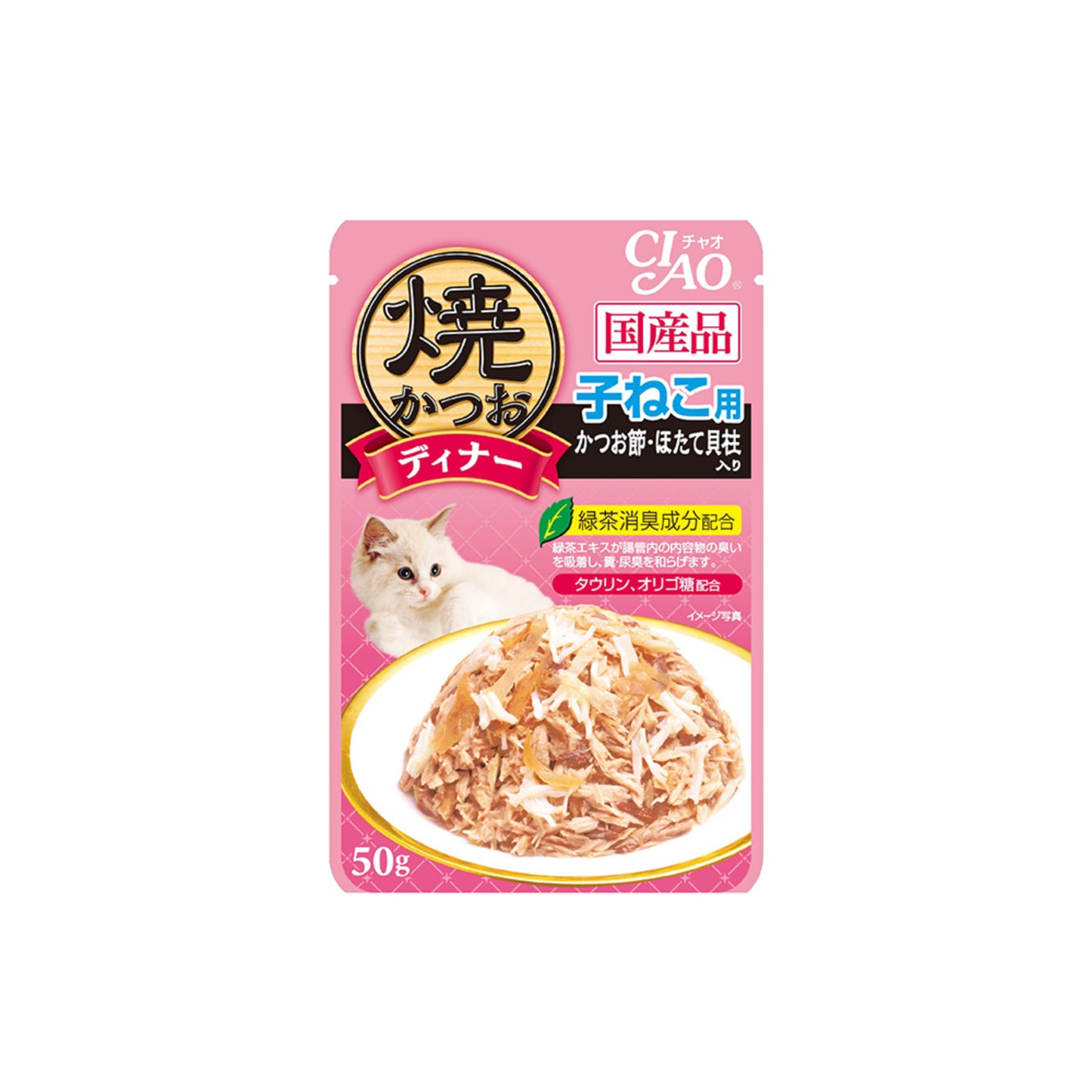 Ciao Grilled Pouch in Jelly Cat Wet Food 50g