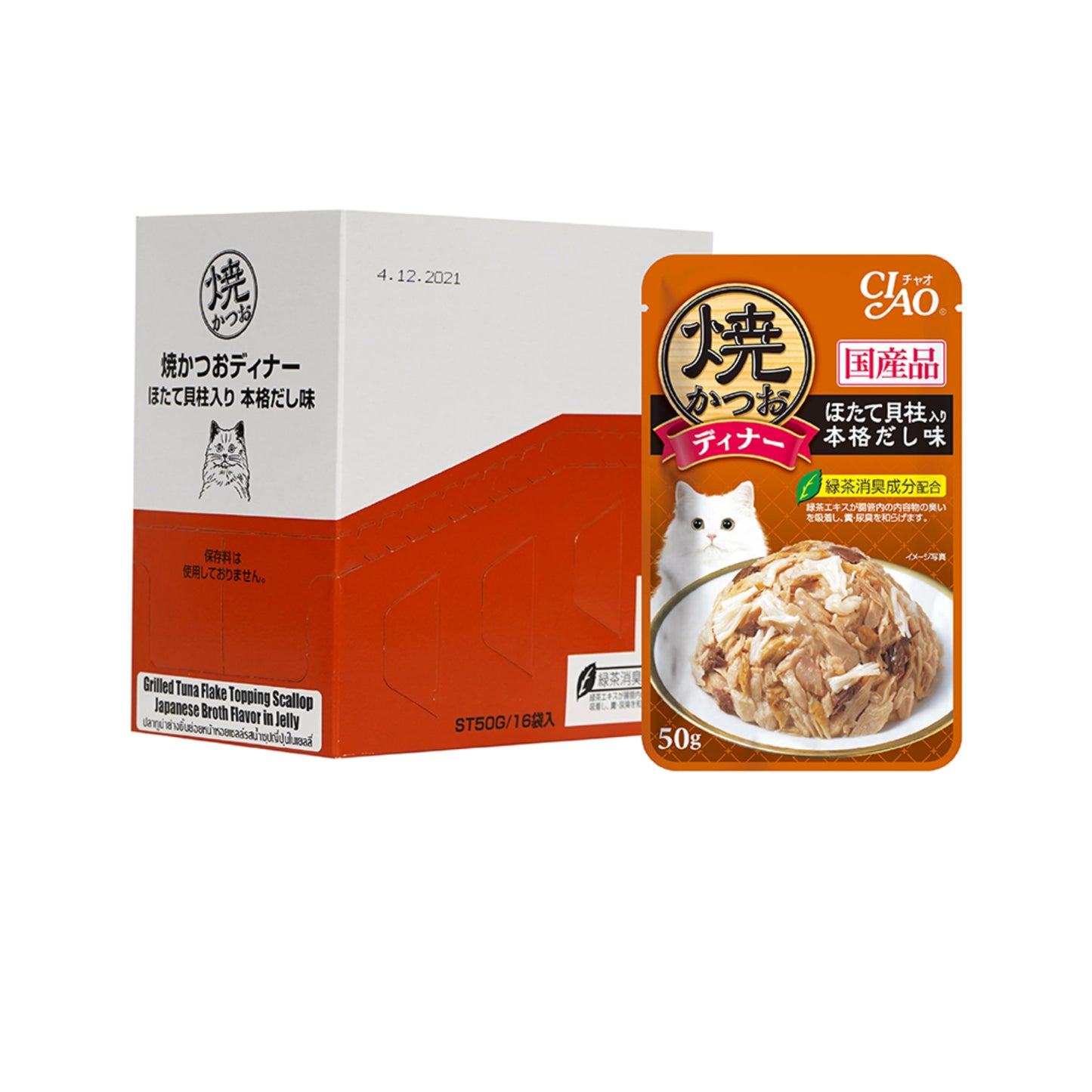 Ciao Grilled Pouch in Jelly Cat Wet Food 50g