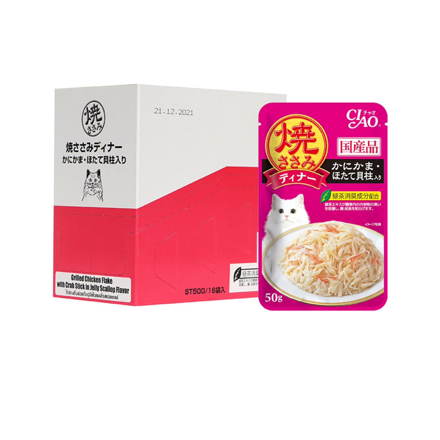 Ciao Grilled Pouch in Jelly Cat Wet Food 50g