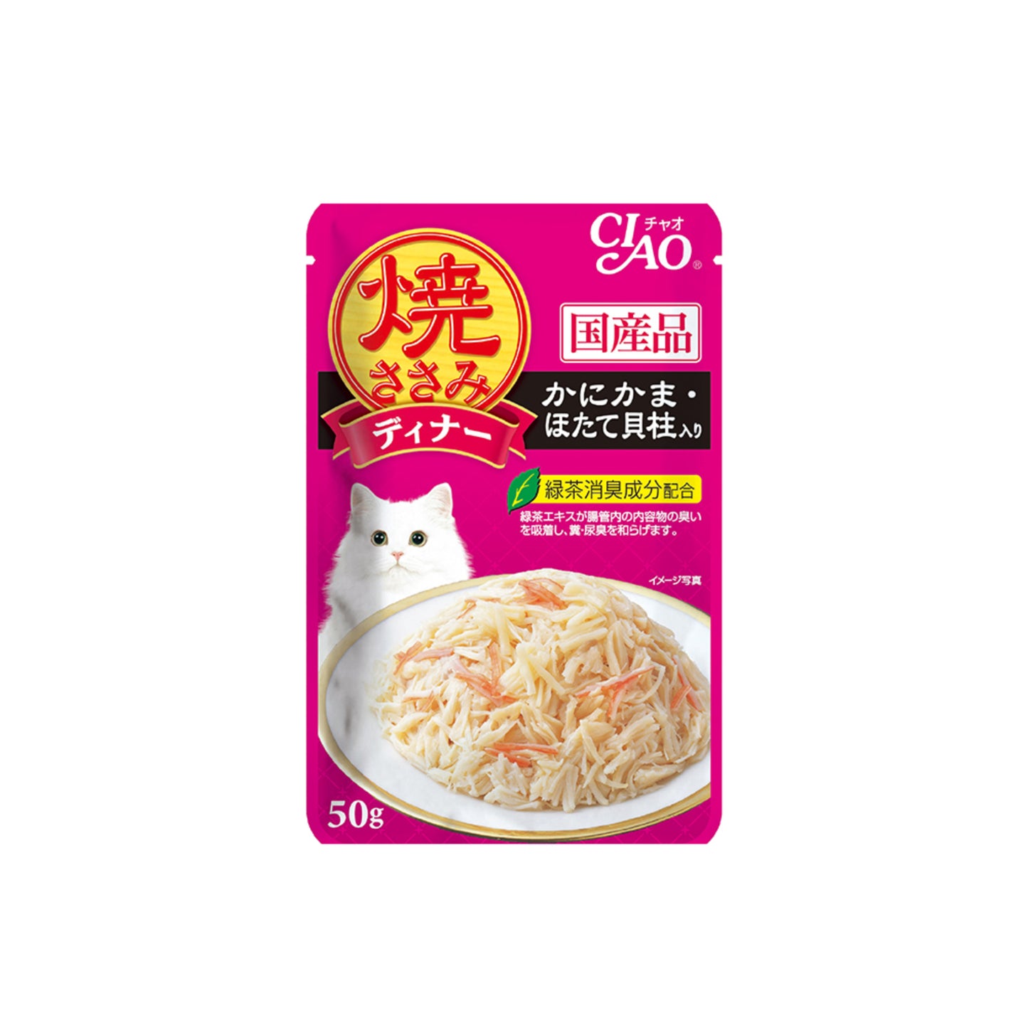 Ciao Grilled Pouch in Jelly Cat Wet Food 50g