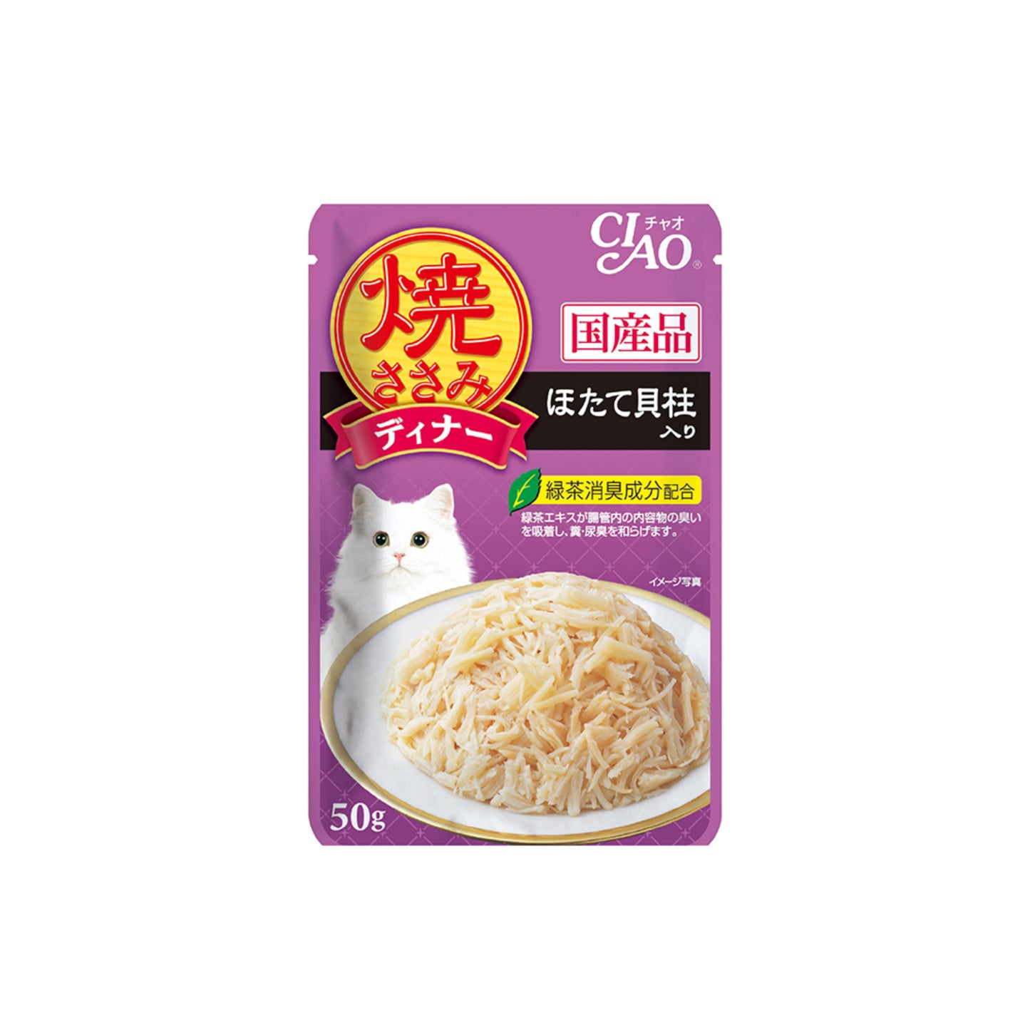 Ciao Grilled Pouch in Jelly Cat Wet Food 50g