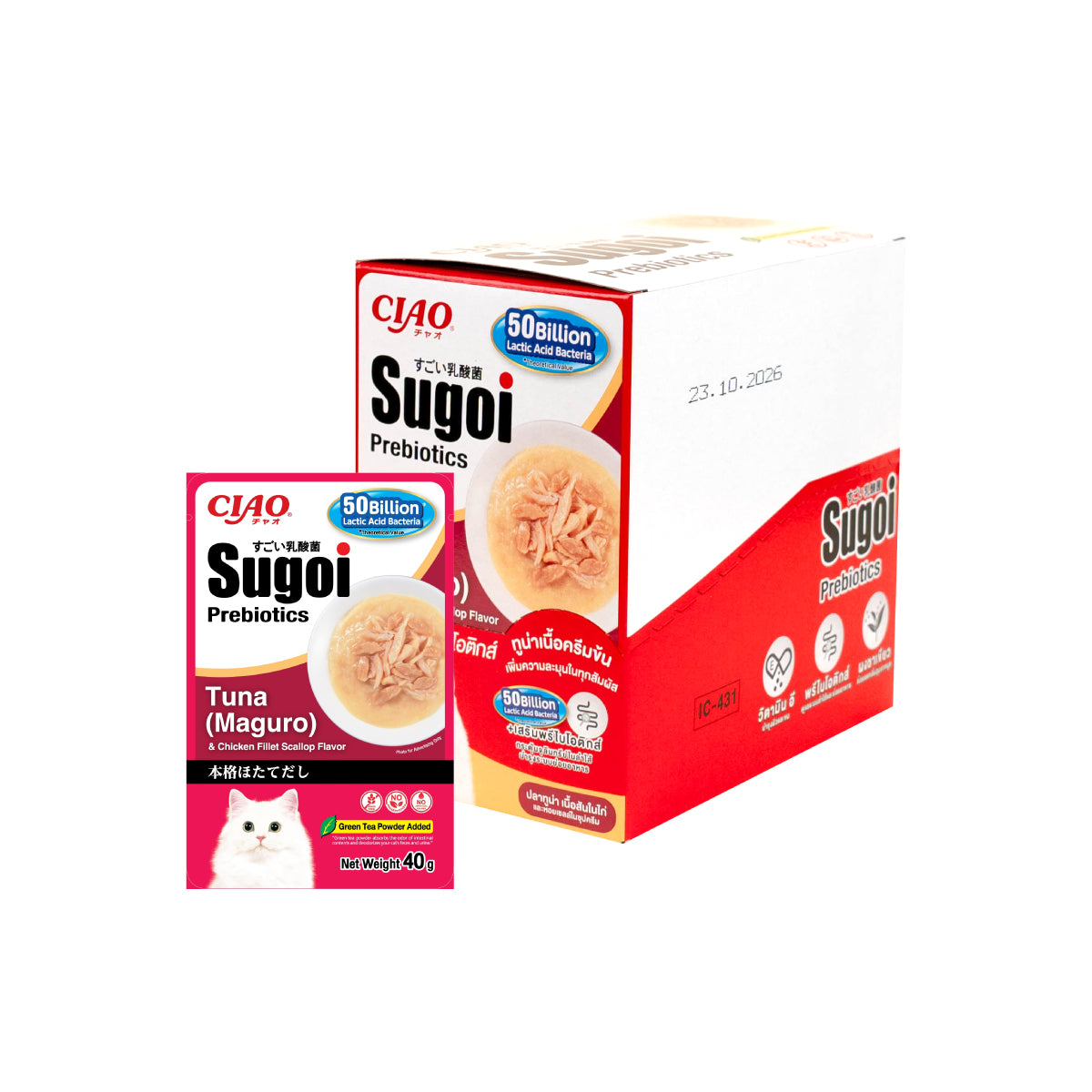 Ciao Sugoi Pouch Chicken Fillet Plus Prebiotics Cat Treats 40g