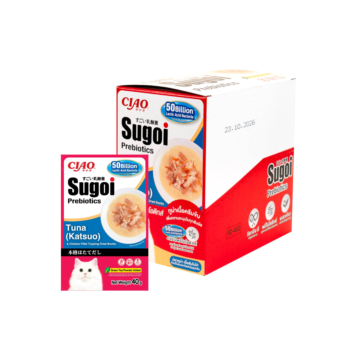 Ciao Sugoi Pouch Chicken Fillet Plus Prebiotics Cat Treats 40g