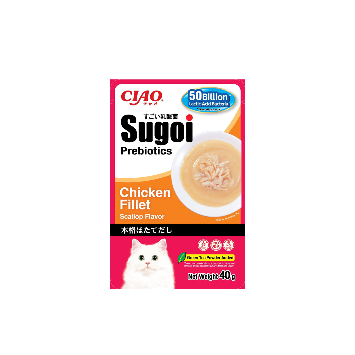 Ciao Sugoi Pouch Chicken Fillet Plus Prebiotics Cat Treats 40g