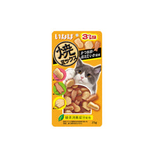 Ciao Soft Bits Cat Treats 25g