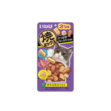 Ciao Soft Bits Cat Treats 25g