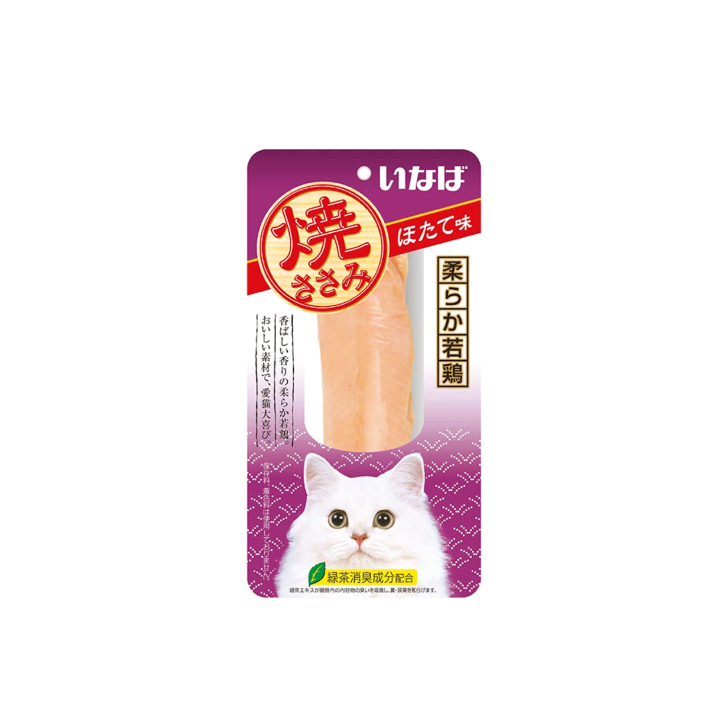 Ciao Grilled Chicken Fillet Cat Treats 25g