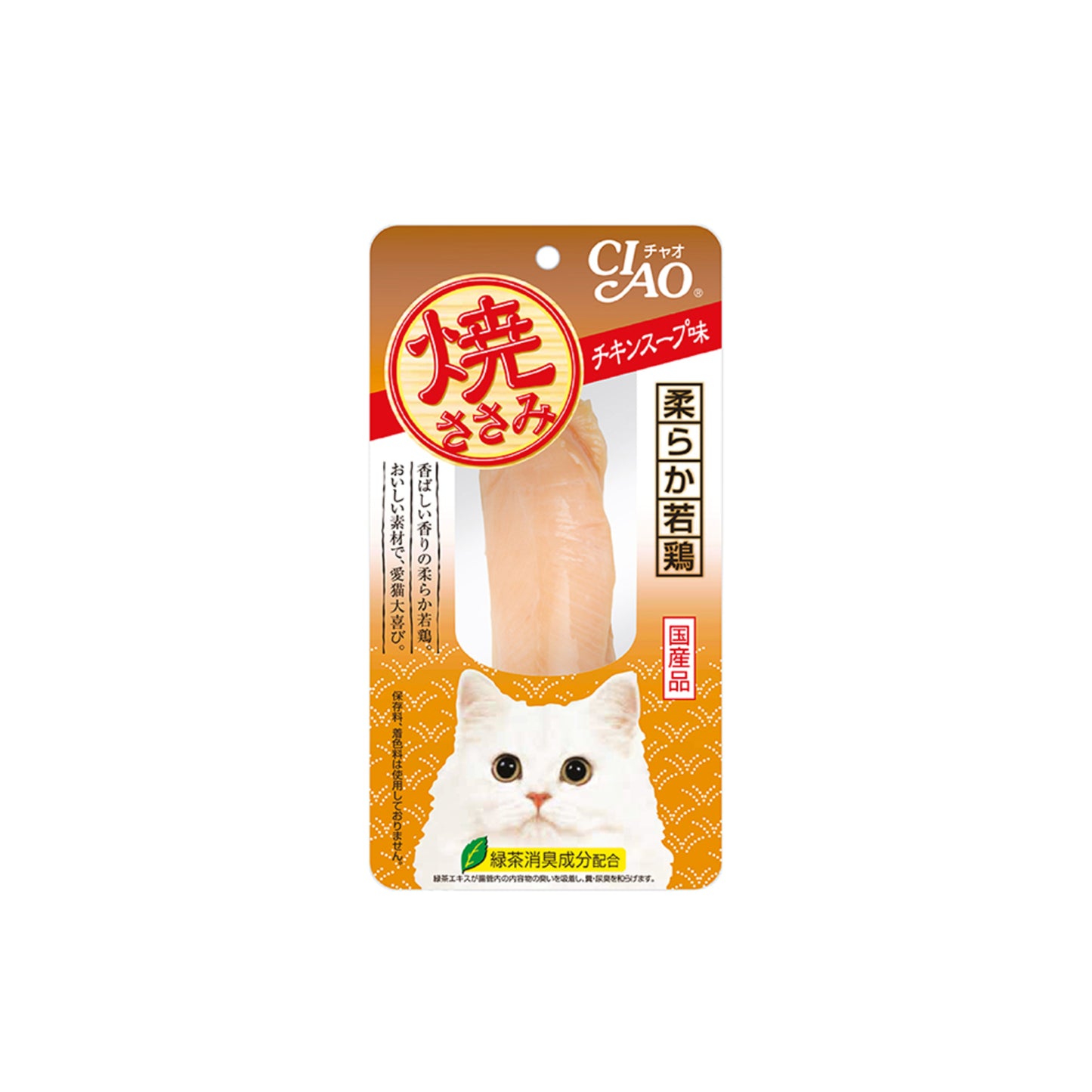 Ciao Grilled Chicken Fillet Cat Treats 25g