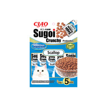 Ciao Sugoi Crunchy Cat Dry Food 22g x 5