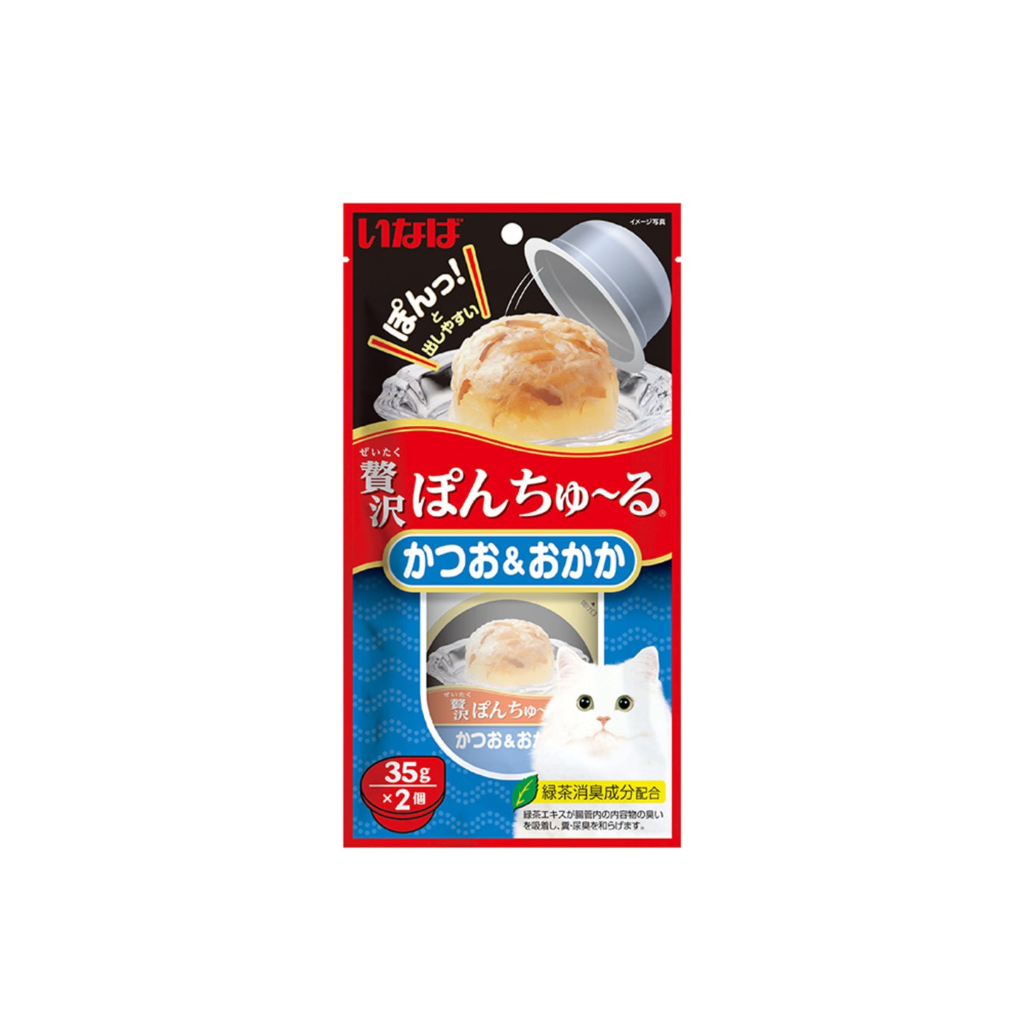 Ciao Pon Churu Wet Cat Treats 35g x 2