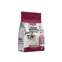 Top Ration Premium Cat Dry Food